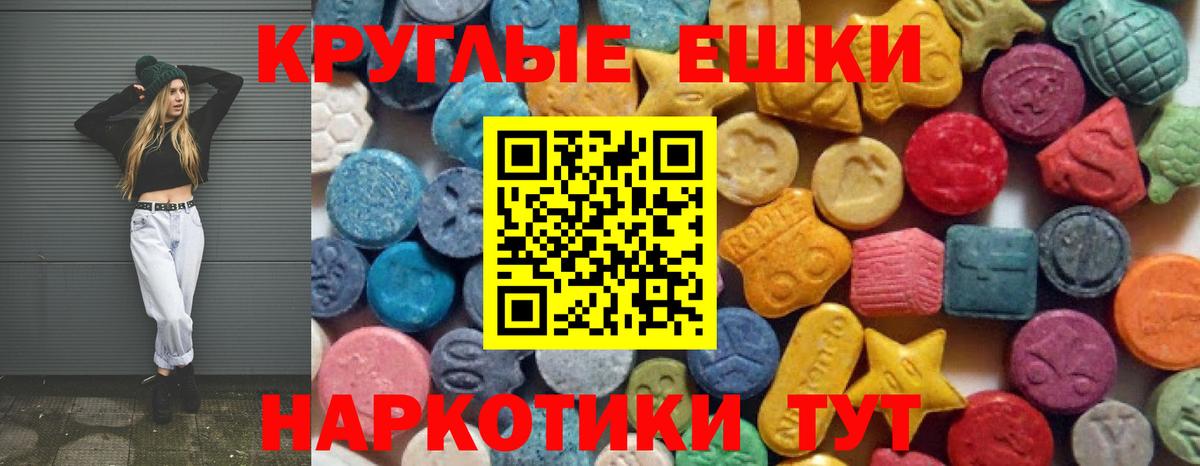 Экстази TESLA Уварово