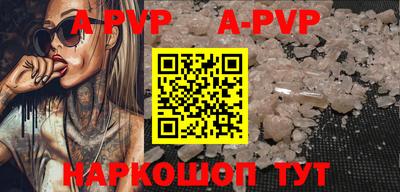apvp Бугуруслан