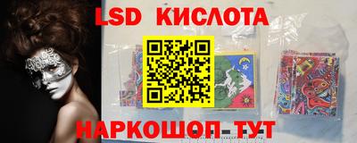 2c-b Будённовск