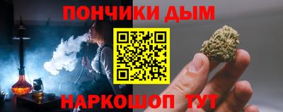 2c-b Будённовск