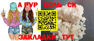 2c-b Будённовск