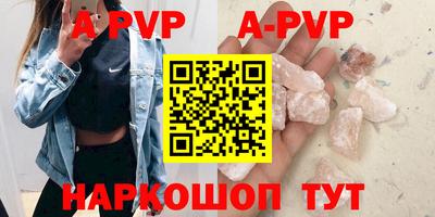 apvp Бугуруслан