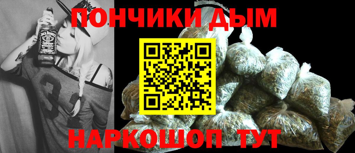 Шишки марихуана сатива Уварово