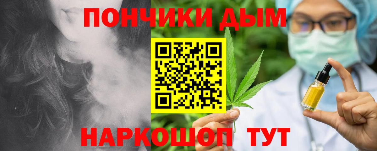 Каннабис план  МАРИХУАНА Ganja  Уварово  Вход с VPN  Бошки Шишки семена 
